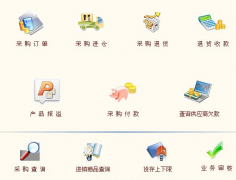 公司財(cái)務(wù)軟件紅字沖銷如何處理？