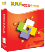 管家婆財務(wù)軟件好不好用??？哪家公司開發(fā)的？