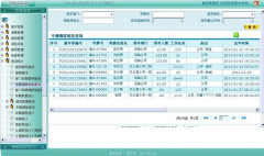 運輸公司管理系統(tǒng)軟件哪個好