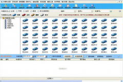 哪里有免費(fèi)的車隊管理軟件？