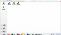 求一款 車隊貨運(yùn) 管理軟件