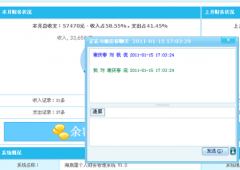 免費(fèi)的個(gè)人財(cái)務(wù)管理軟件哪款較好？