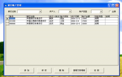 求個人財務(wù)管理系統(tǒng)軟件的做法有哪些？