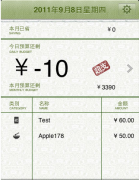 求個人幫企業(yè)代理做賬最適用的個人財務(wù)軟件？