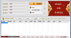 推薦一款個人代帳財務(wù)軟件，急需！