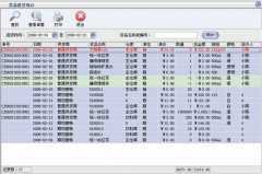 倉庫軟件哪個好，最好的倉庫軟件是哪個