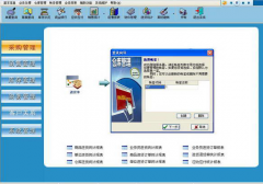 那個(gè)倉(cāng)庫(kù)軟件最好用?