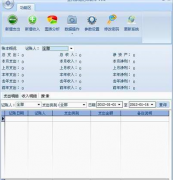 家庭財(cái)務(wù)管理軟件哪個(gè)好些？