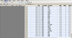 excel財(cái)務(wù)記賬系統(tǒng)查詢報(bào)表更新不到怎么辦？
