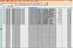 EXCEL賬務(wù)處理系統(tǒng)錄入記賬憑證自動(dòng)生成嗎？