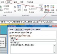 excel表格編制財(cái)務(wù)報(bào)表，請(qǐng)給出具體步驟