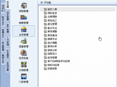 求問如何將金算盤財務(wù)軟件數(shù)據(jù)導(dǎo)入OA系統(tǒng)？