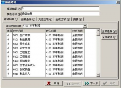 金算盤財務(wù)軟件每年都有交售后服務(wù)費嗎？