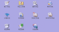 如何恢復(fù)4Fang財務(wù)軟件的數(shù)據(jù)？