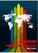 終身免費的4fang在線版有嗎？