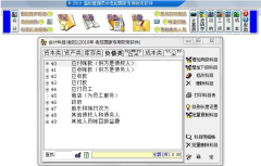 4Fang的財務(wù)軟件帶不帶進(jìn)銷存的？好用嗎？