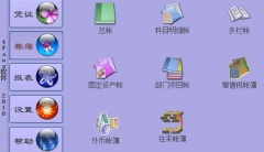 4方財(cái)務(wù)軟件的數(shù)據(jù)庫(kù)損壞了，進(jìn)不去怎么辦？