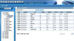 傻瓜進(jìn)銷存單機(jī)版(系統(tǒng))哪個(gè)好？