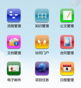 哪里有免費的手機銷售管理軟件下載？