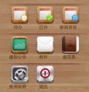 誰知道現(xiàn)在功能最全的手機銷售管理軟件是什么軟件？