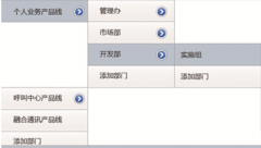 手機零售店管理軟件系統(tǒng)哪個好？