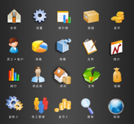 免費進銷存軟件下載哪里有？