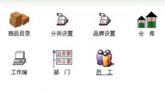 求免費(fèi)版的進(jìn)銷存軟件下載？