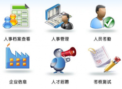 OA辦公系統(tǒng)下載，哪個(gè)好？