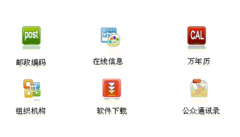 oa辦公系統(tǒng)免費(fèi)下載真的有嗎？