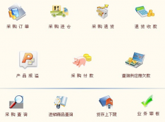 免費(fèi)的財(cái)務(wù)軟件下載，哪個(gè)好？