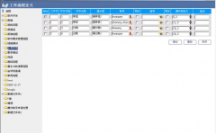 目前國內(nèi)流行的綜合辦公系統(tǒng)有哪些？