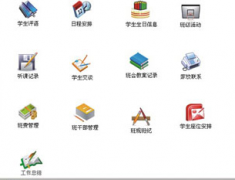 怎樣下載好的綜合辦公系統(tǒng)呢？