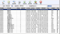 誰(shuí)能幫我做一個(gè)手機(jī)行業(yè)的庫(kù)存管理軟件？