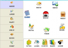 手機(jī)庫存管理軟件系統(tǒng)哪個好？