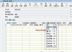 最好的手機庫存管理軟件是哪一個？什么特點？