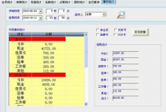 想用手機(jī)庫存管理軟件管理，哪個(gè)適合呢？