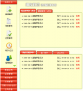 用友oa系統(tǒng)軟件到底怎么樣??？