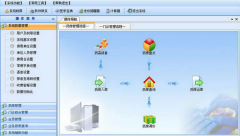 醫(yī)藥進(jìn)銷存系統(tǒng)的票據(jù)怎么改??？