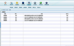 免費(fèi)OA辦公系統(tǒng)下載，真正免費(fèi)的OA辦系統(tǒng)哪里可以下載到？