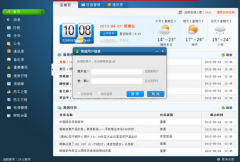 免費OA辦公系統(tǒng)哪里有？要免費版的哦。
