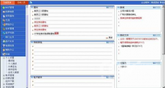 oa辦公系統(tǒng)免費下載真的有嗎？免費的oa辦公系統(tǒng)真的有嗎？