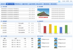 免費oa辦公系統(tǒng)
