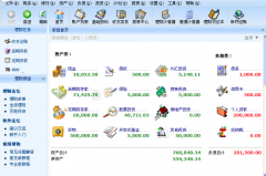 誰(shuí)有財(cái)務(wù)軟件免費(fèi)版