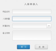 免費ERP系統(tǒng)軟件怎么下載？