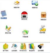 庫(kù)存管理軟件免費(fèi)版哪里有？