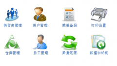 哪個(gè)網(wǎng)站能下載免費(fèi)庫(kù)存管理軟件？