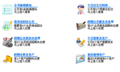 會(huì)員管理系統(tǒng)免費(fèi)版版誰(shuí)有？