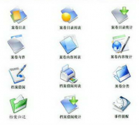 免費(fèi)文件管理軟件在哪里下載？