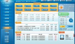 用友OA遠程登陸不上怎么辦