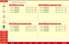 用友OA，用友OA辦公軟件怎么樣阿?誰用過用友OA辦公軟件